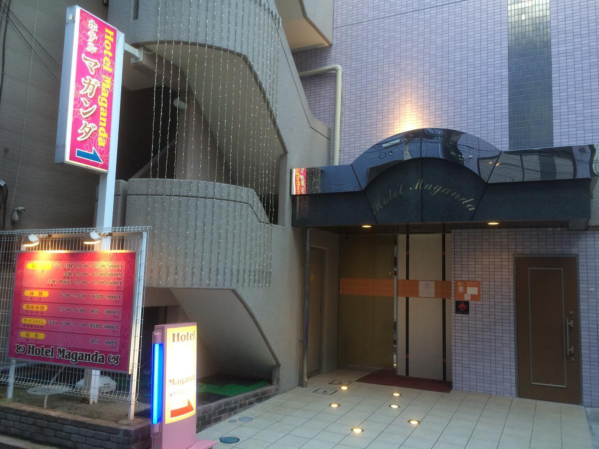 אוסקה Hotel Maganda (Adults Only) מראה חיצוני תמונה